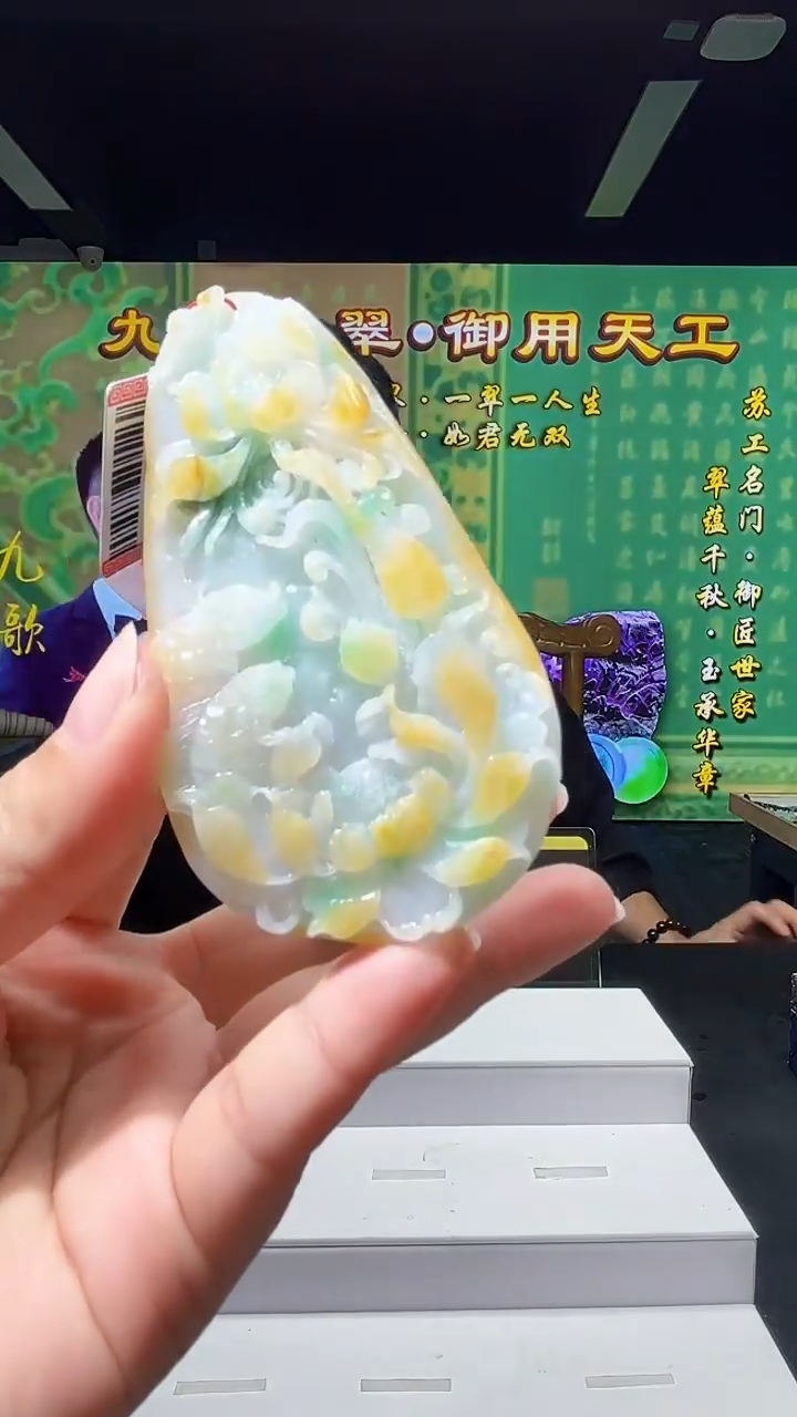定制翡翠未镶嵌0416/X/花