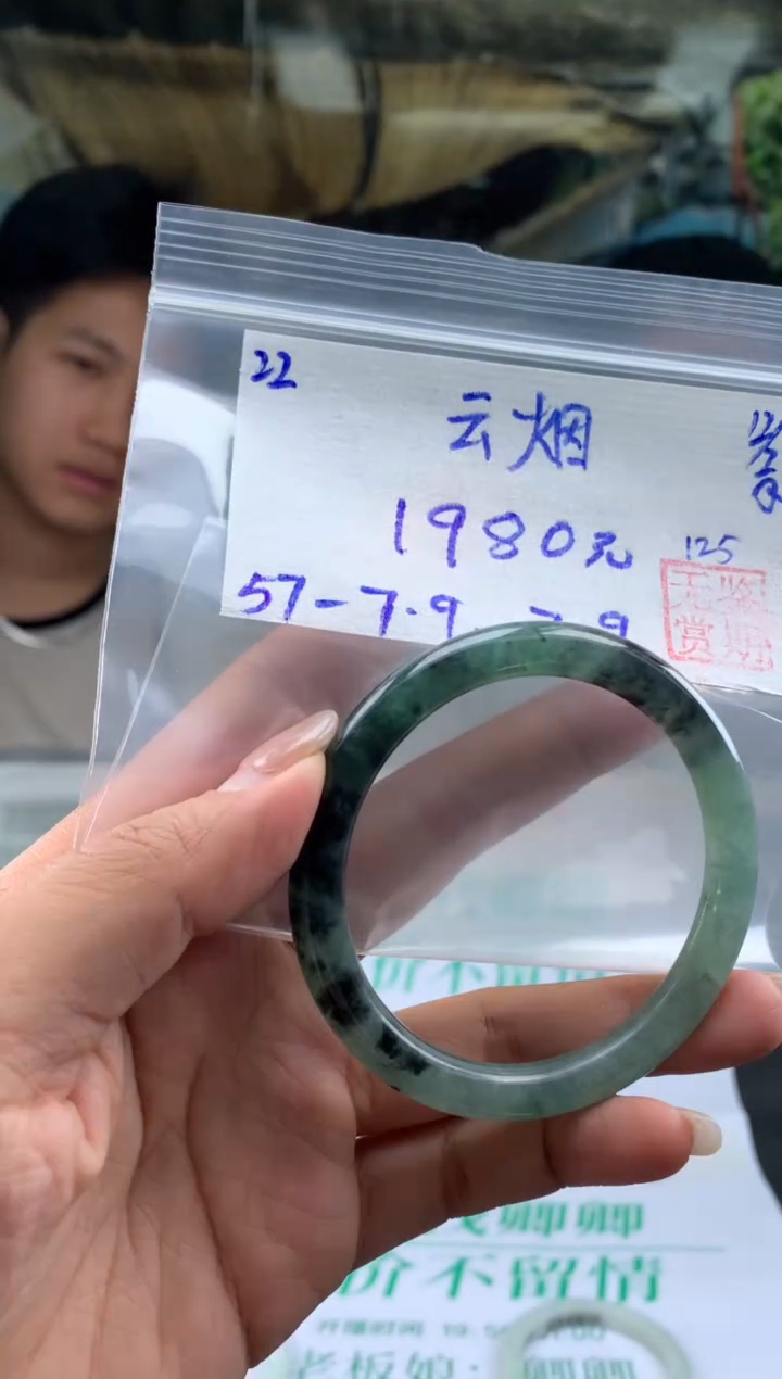 【闪购商品】翡翠手镯未镶嵌翡翠手镯 下单联系小耳机#22