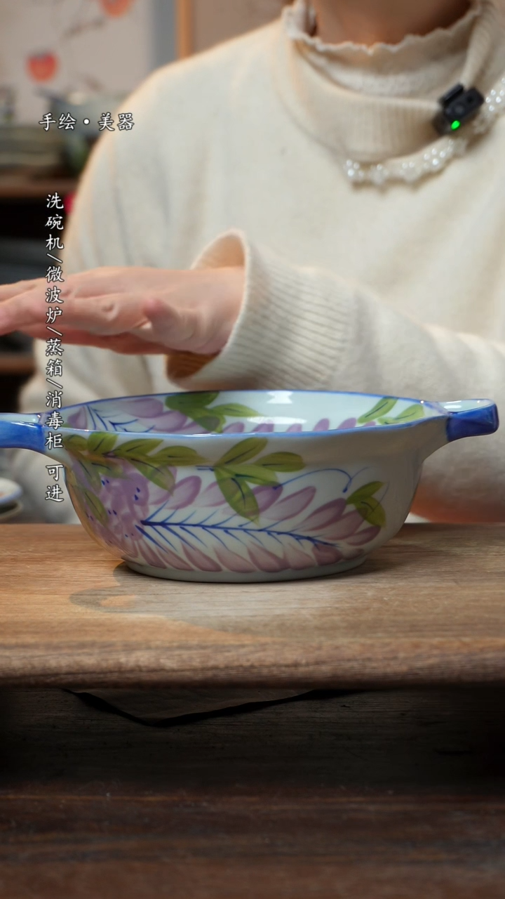 【闪购商品】碗福利1只  高温釉下彩手工手绘妈妈