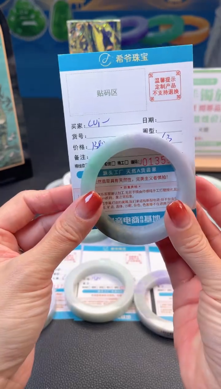 未镶嵌手镯定制翡翠c*i手镯