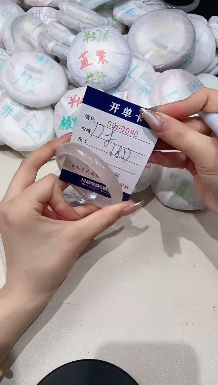 【闪购商品】玛瑙/玉髓手镯未镶嵌89