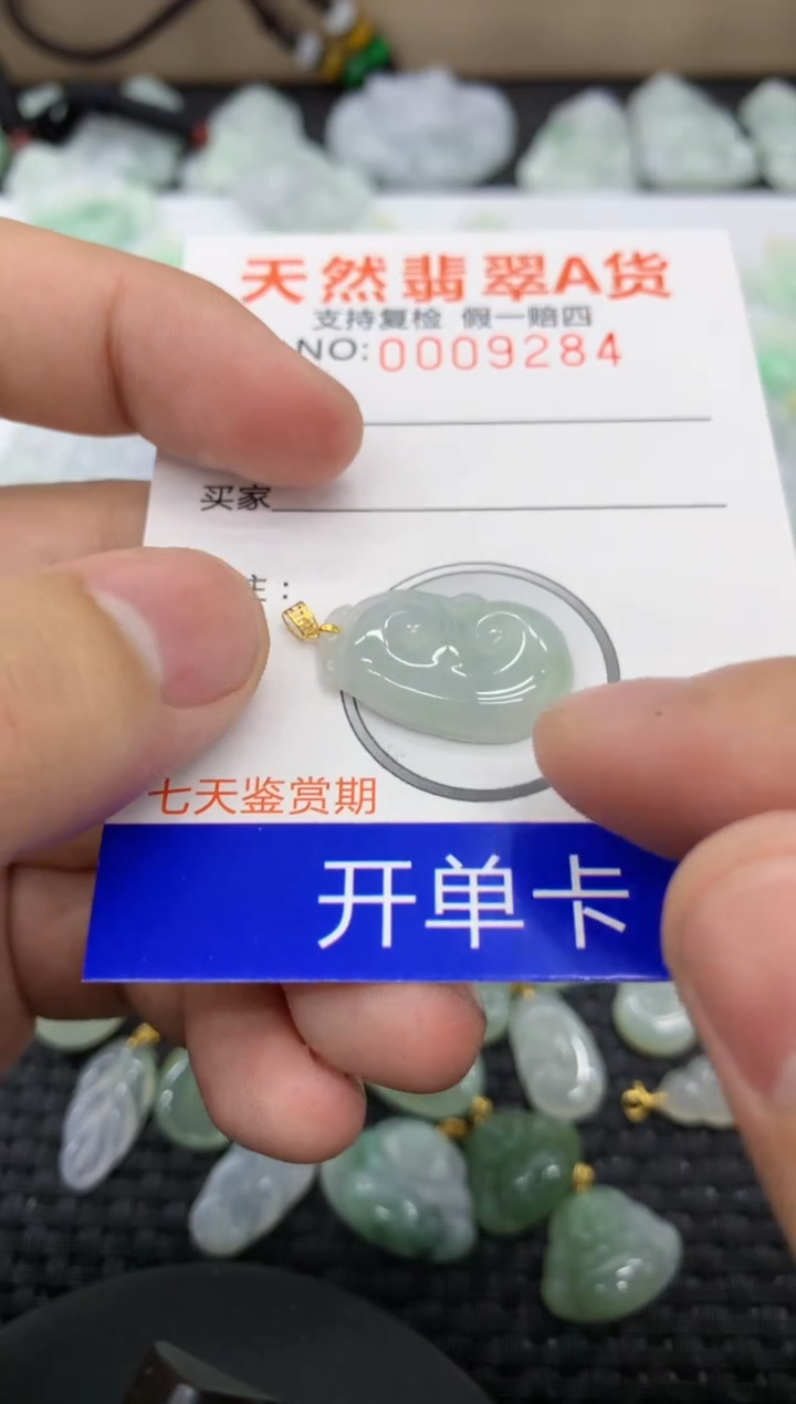 【闪购商品】翡翠颈饰18K金镶嵌11111111111