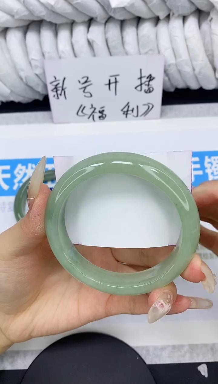 【闪购商品】石英质玉手镯未镶嵌多样性发货-85-61/2