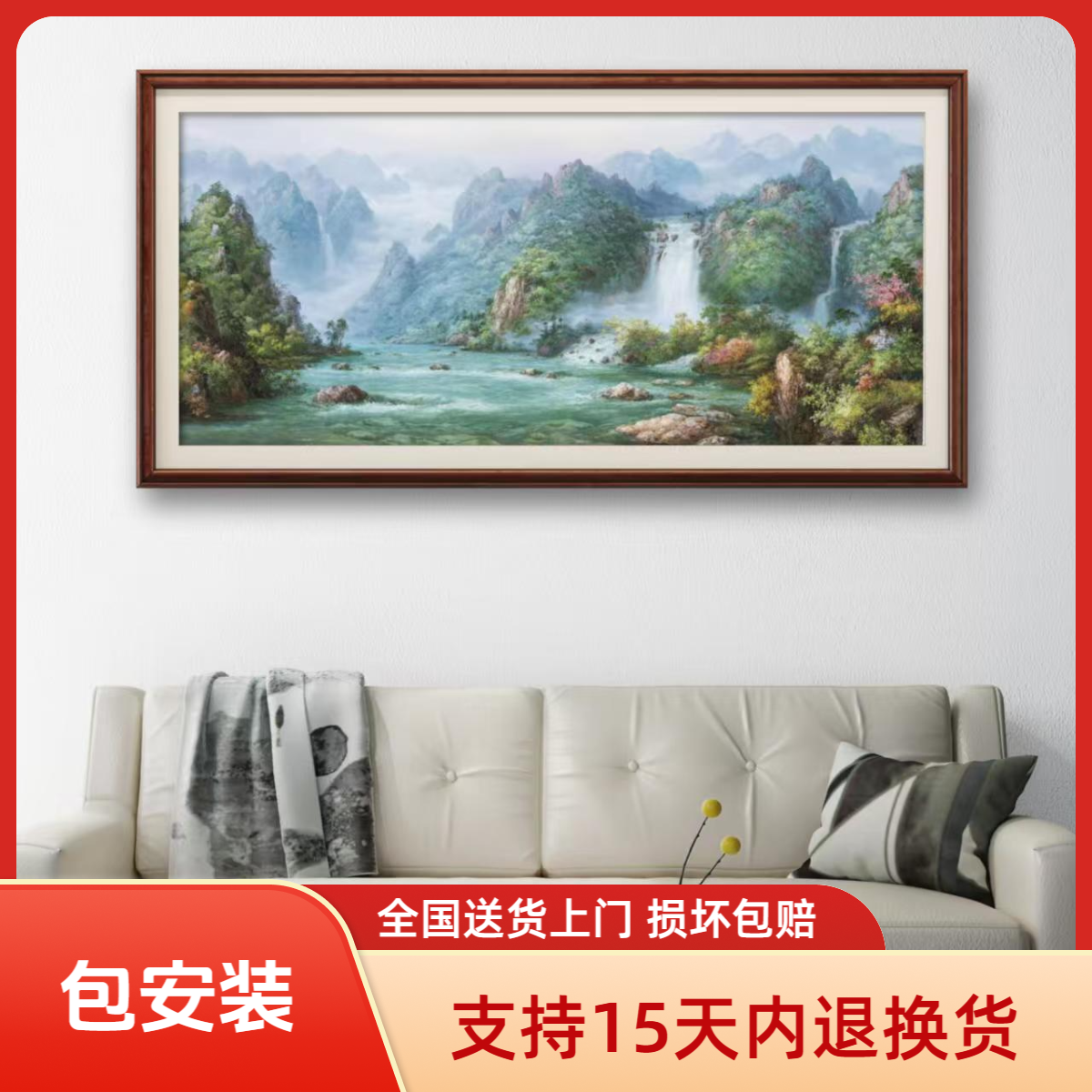 【张俊龙】绿水青山原创艺术油画玄关茶室客厅沙发背景挂画