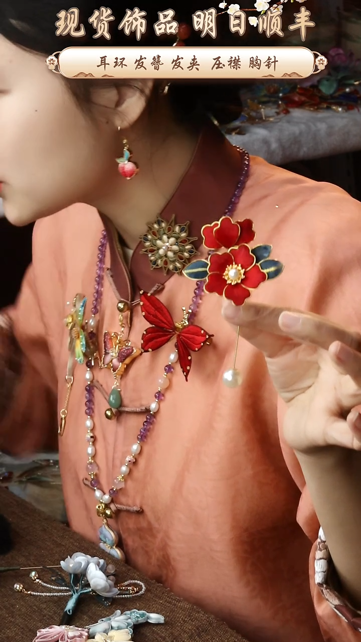 【闪购商品】刺绣纯手工非遗国风饰品