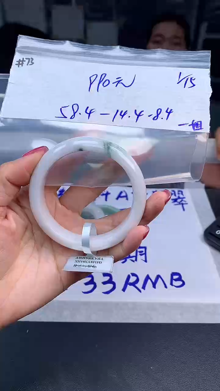 【闪购商品】定制翡翠未镶嵌毛货手镯需精细抛光/手镯73