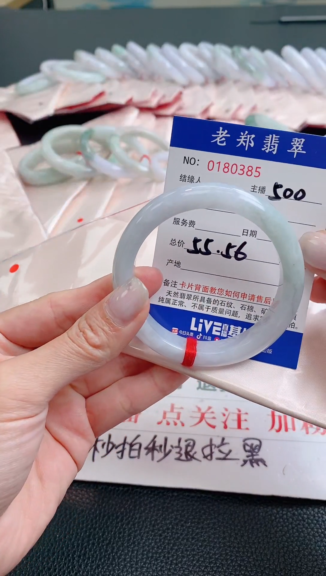 翡翠手镯未镶嵌55.56圈口