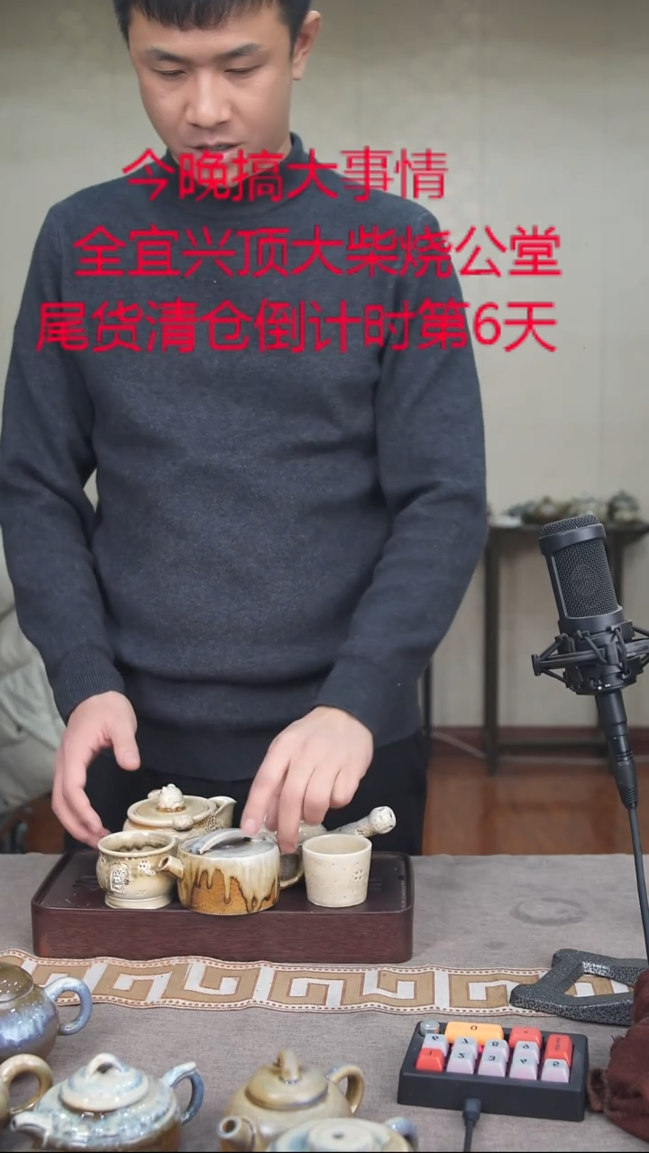 茶壶紫砂宜兴紫砂柴烧