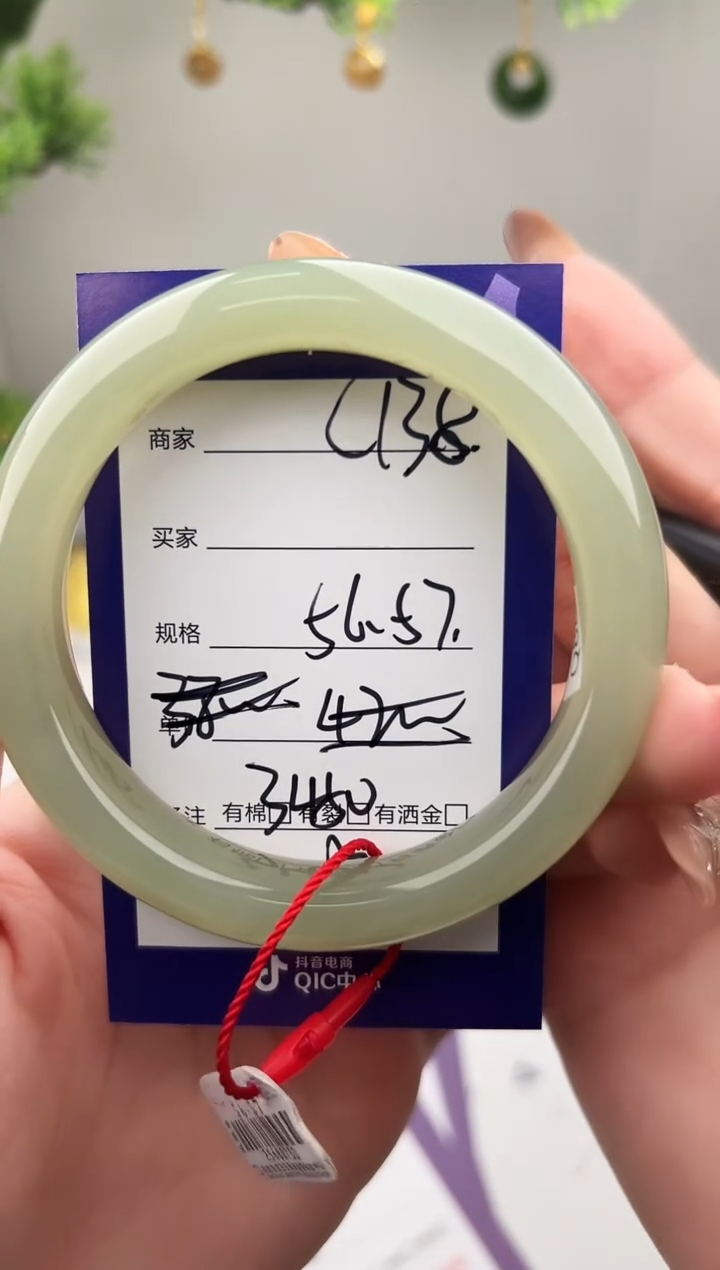未镶嵌手镯和田玉微色差C138