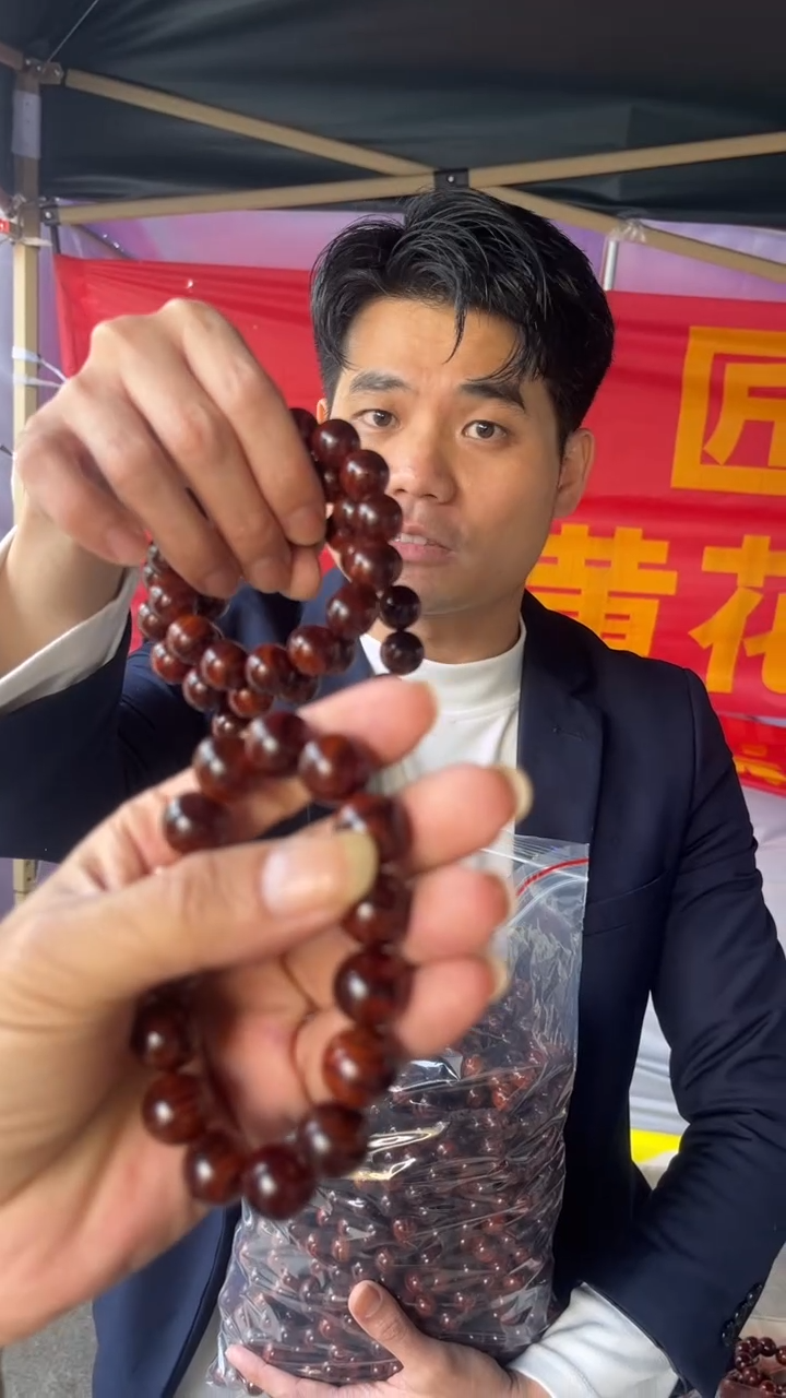 黄花梨/降香黄檀海南黄花梨山料油梨1.5手串（99）