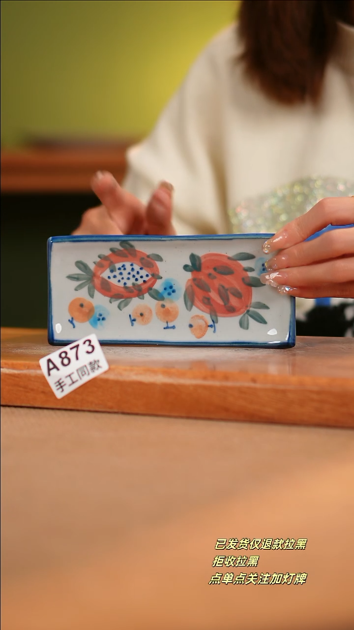 【闪购商品】其他A873陶然集器陶瓷