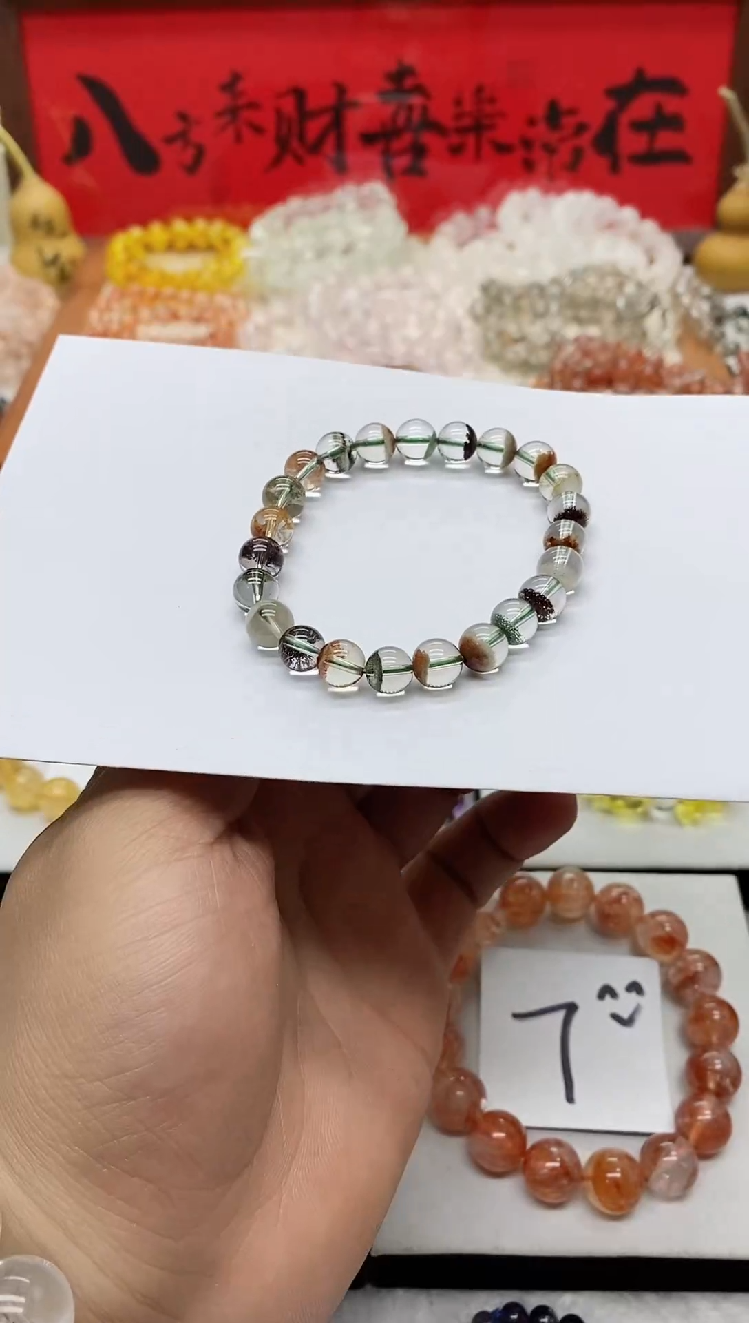 【闪购商品】水晶手链未镶嵌四季幽灵7M+ (多样性发其一）