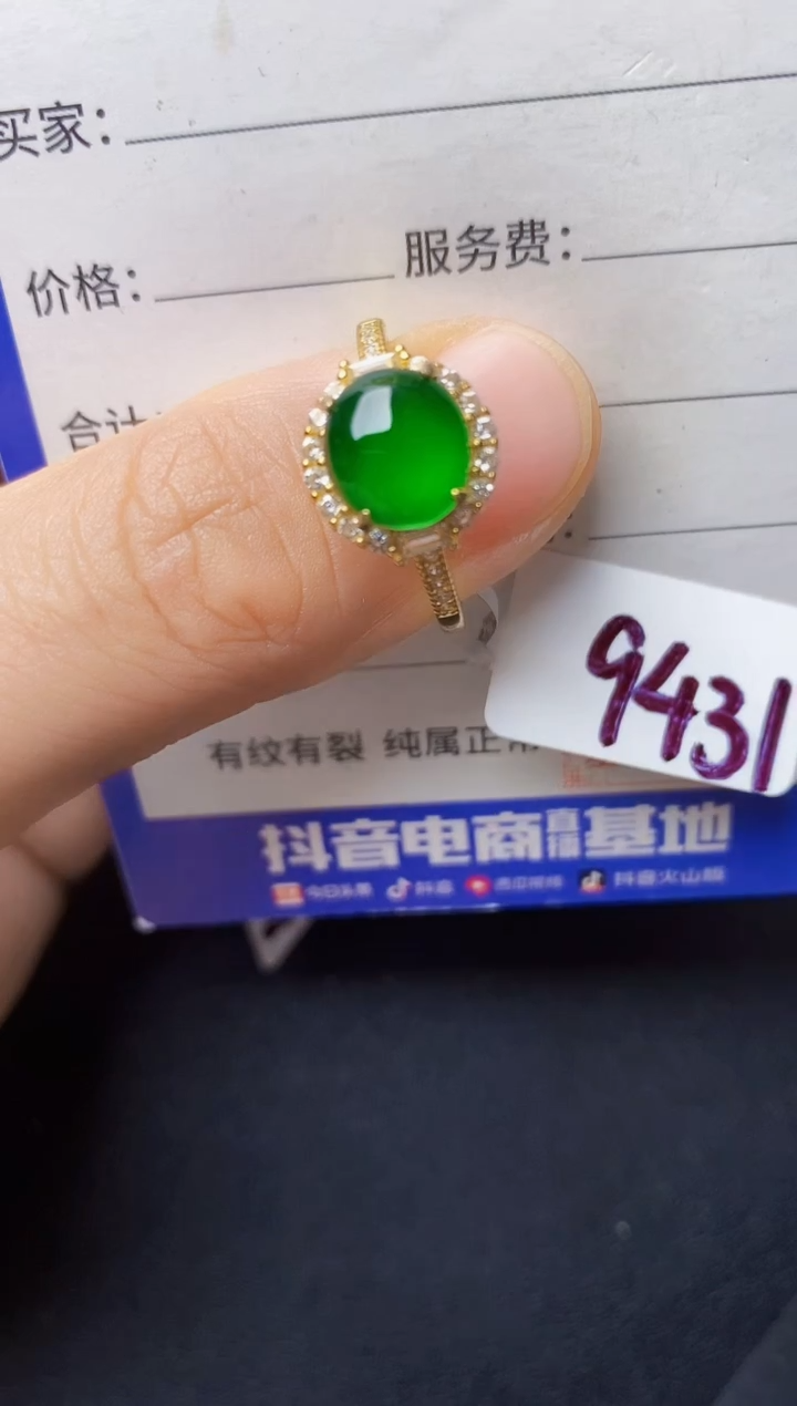 翡翠戒指银S925镶嵌22222222