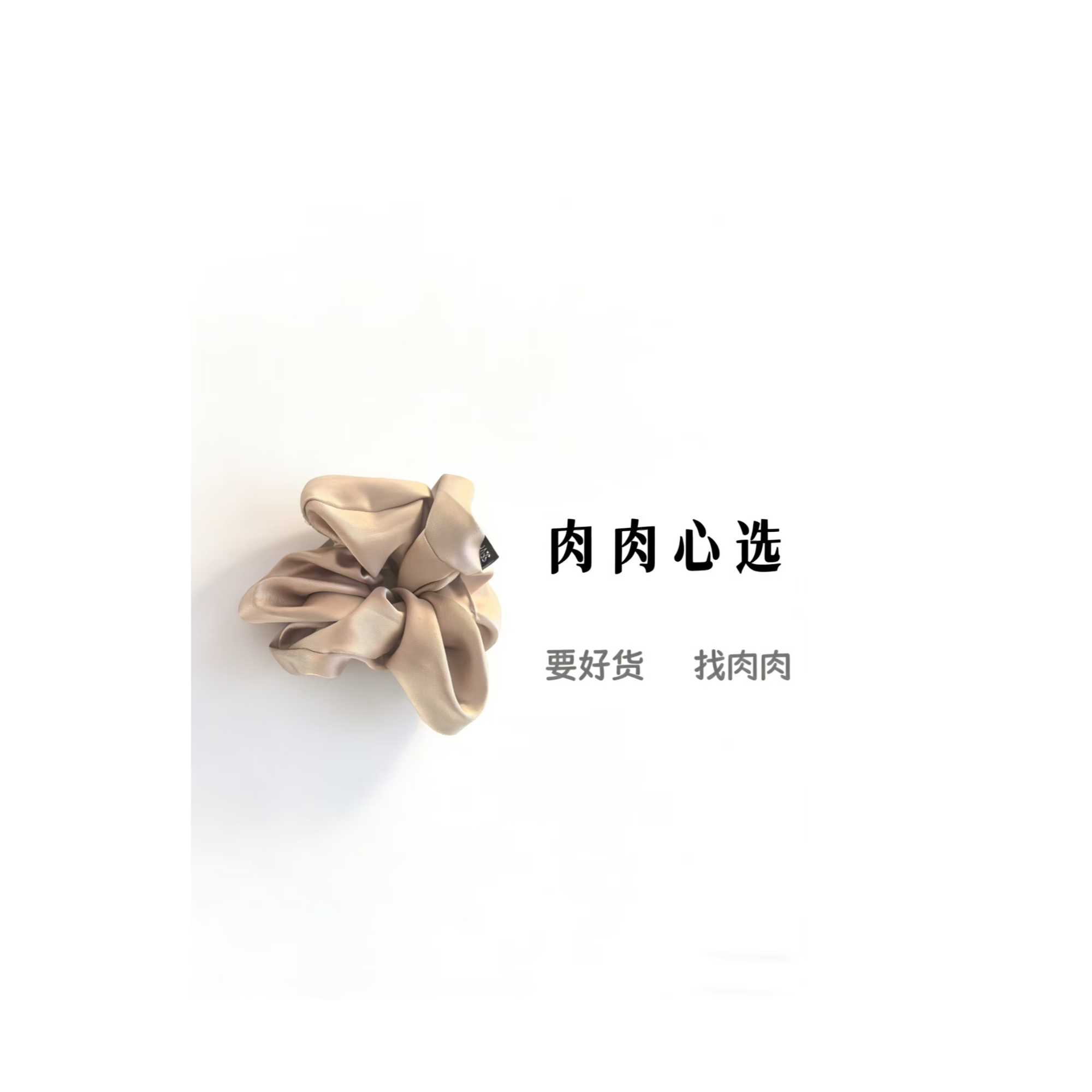 【肉肉安利】SEVEN-发圈 极简轻奢