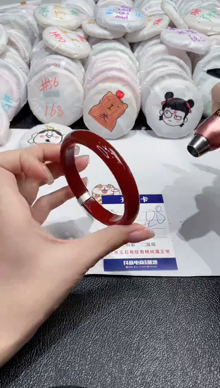 【闪购商品】玛瑙/玉髓手镯未镶嵌-271