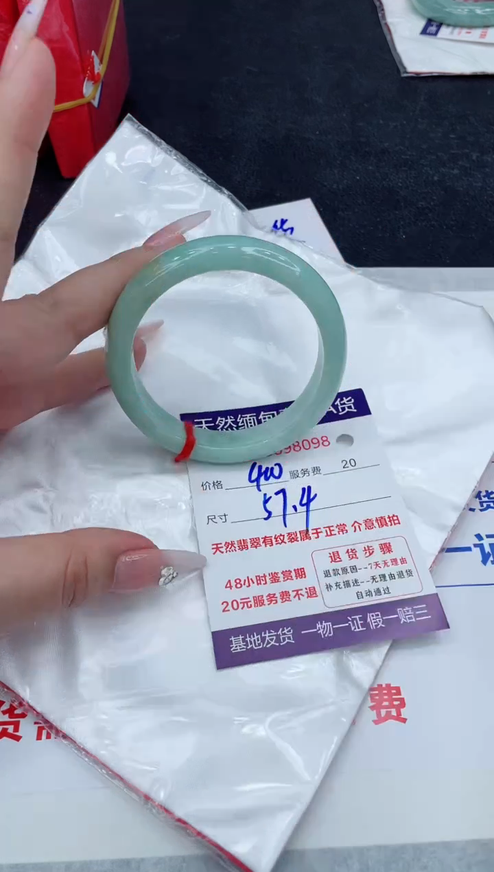 【闪购商品】翡翠手镯未镶嵌888888888888