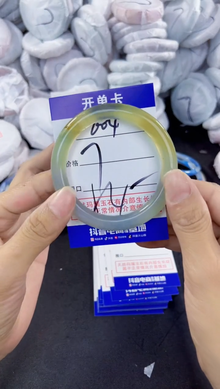 玛瑙/玉髓手镯未镶嵌604