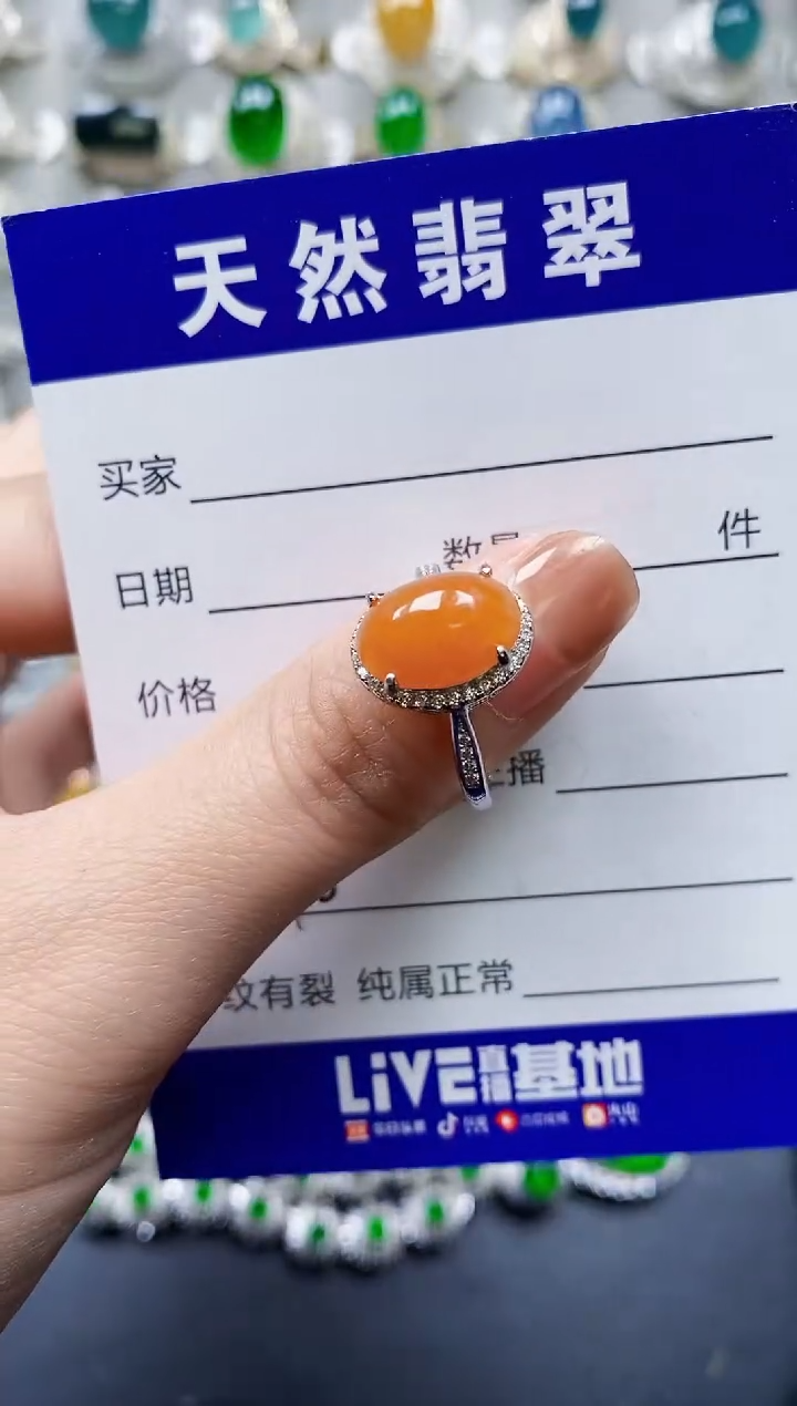【闪购商品】翡翠戒指银S925镶嵌0098
