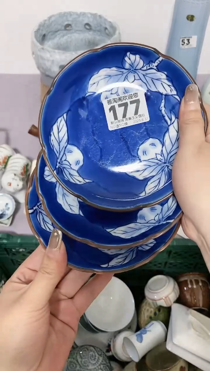 星***亮微暇品不退不换（慎拍）177*3