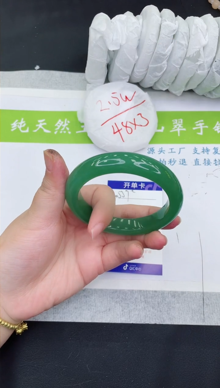 【闪购商品】石英质玉手镯未镶嵌D539-58+