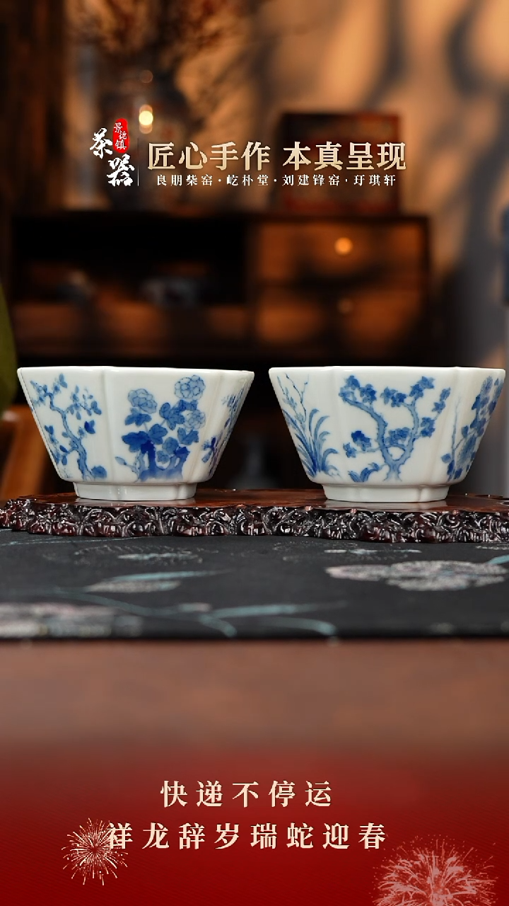 【闪购商品】两亩对杯微瑕买买买买