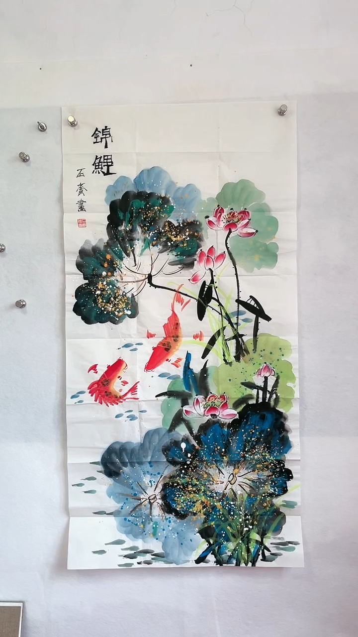 国画国画  艺和堂美术馆