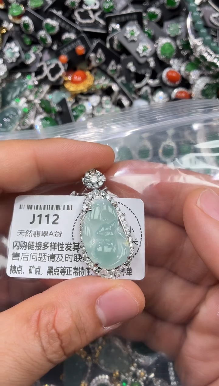 颈饰未镶嵌翡翠J112吊坠