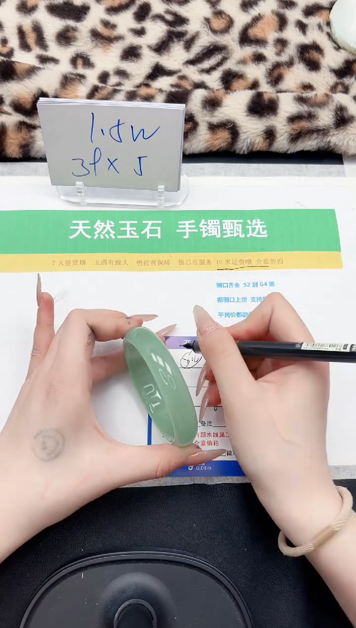 【闪购商品】石英质玉手镯未镶嵌174-61