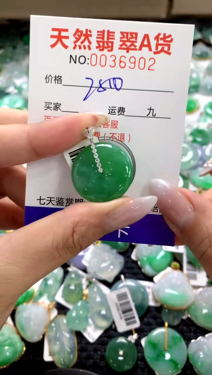 颈饰18K金镶嵌翡翠1111111111111111