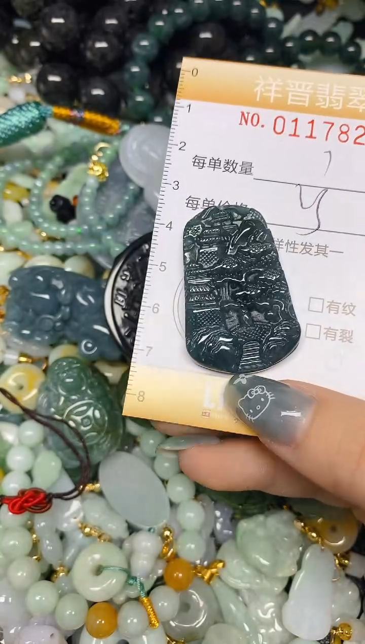 【闪购商品】翡翠颈饰未镶嵌闪购0117824