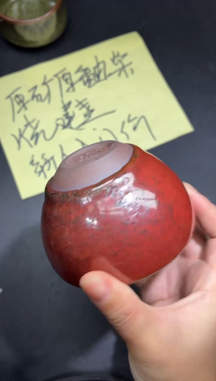 茶盏171                 