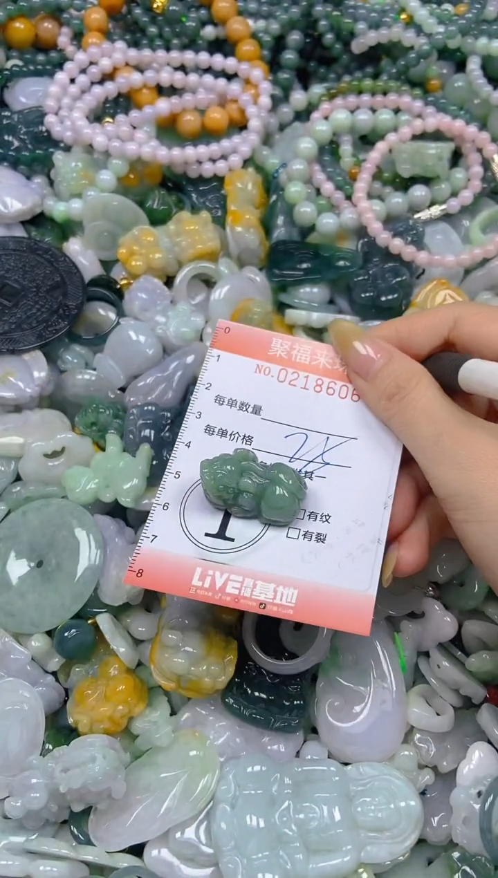 未镶嵌挂件翡翠闪购0218606