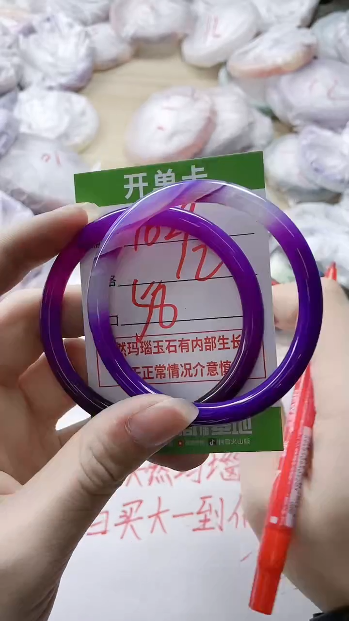【闪购商品】玛瑙/玉髓手镯未镶嵌1629
