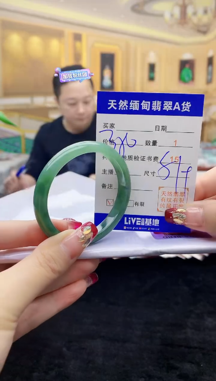 【闪购商品】翡翠手镯未镶嵌   H49-3