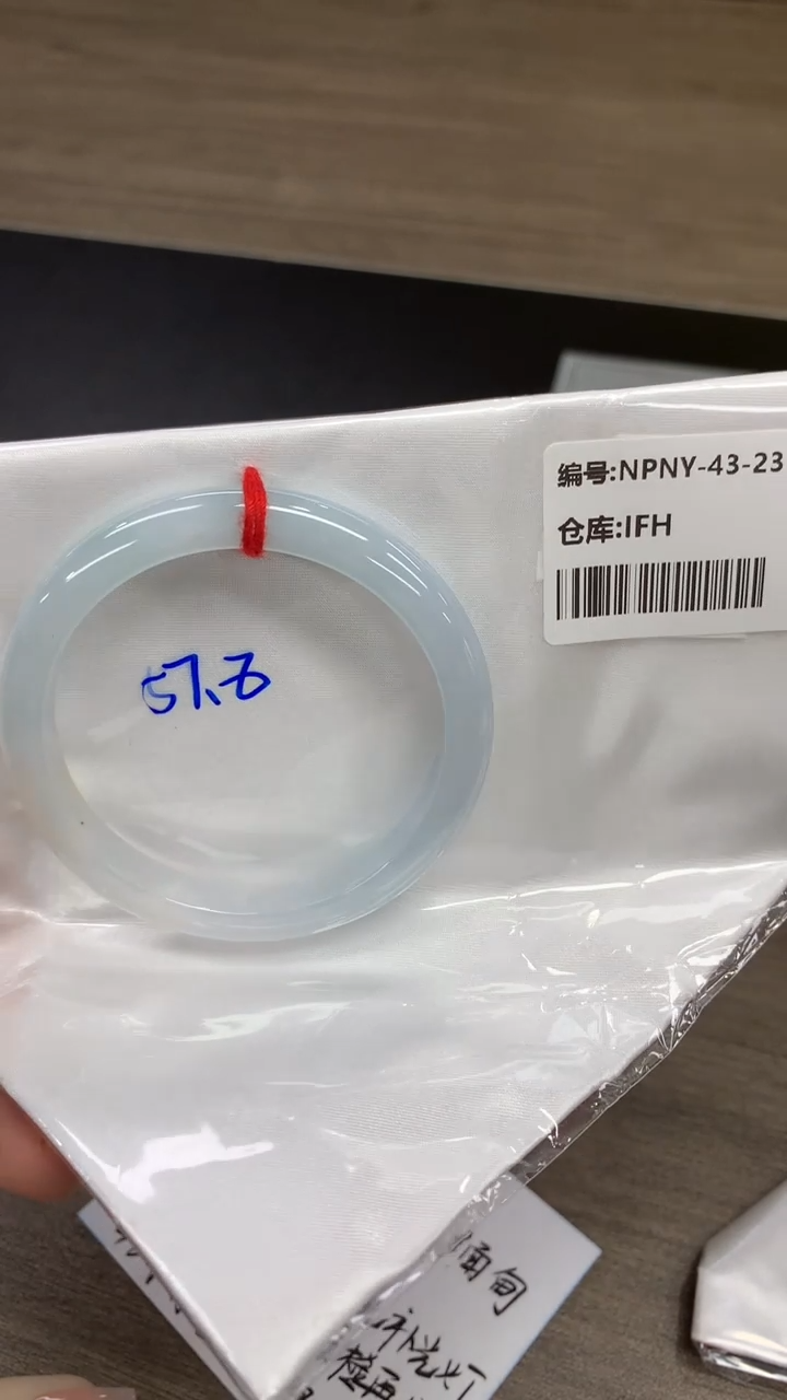 【闪购商品】翡翠手镯未镶嵌翡翠手镯