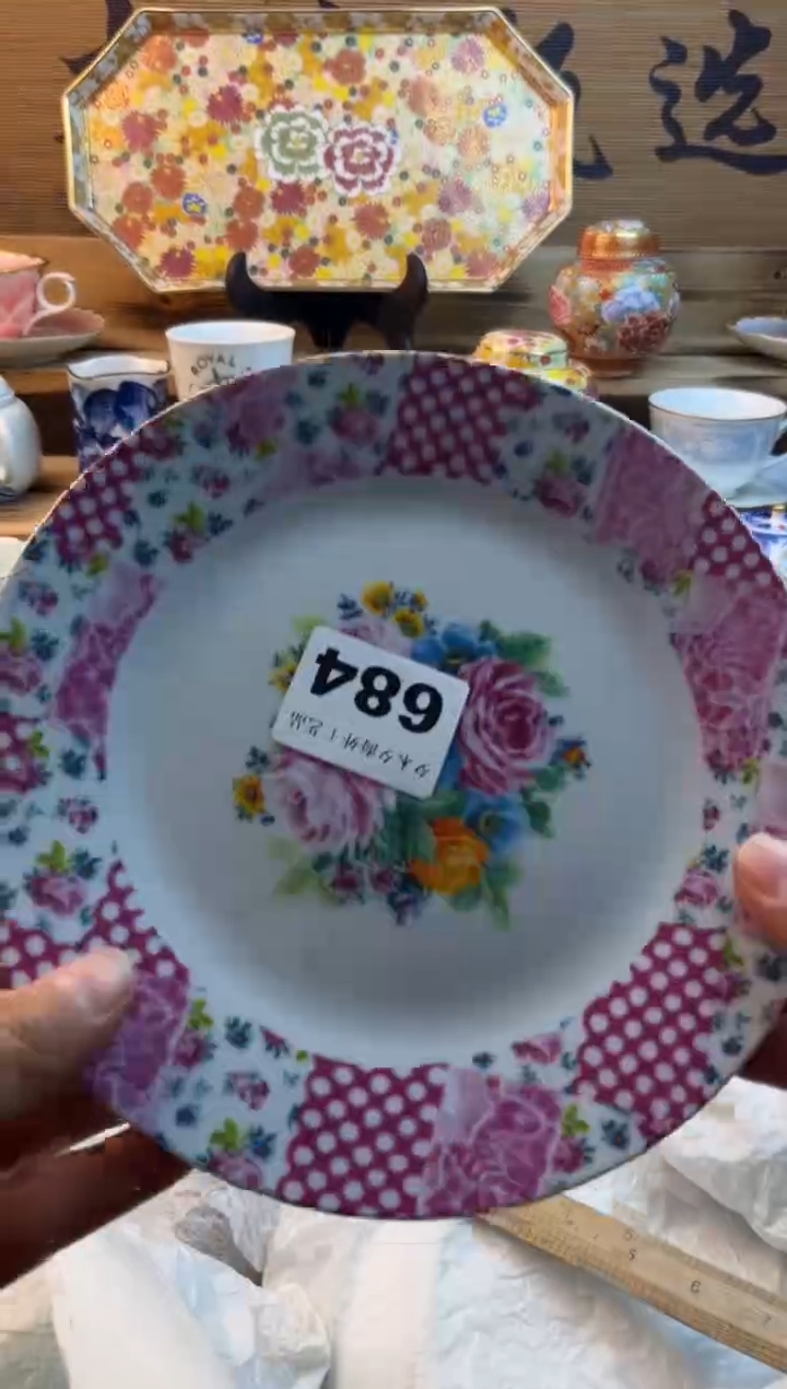 【闪购商品】瓷片瓷器          684