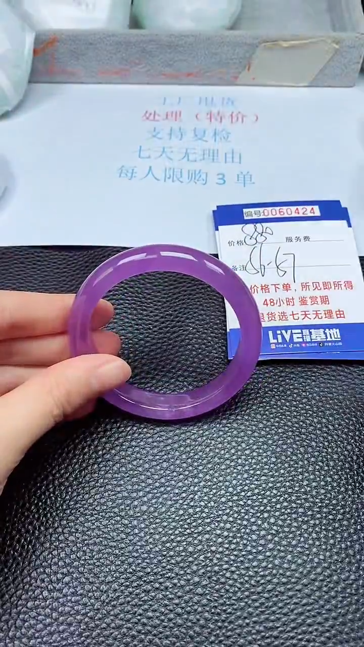 饰品拍下以实物为准60424