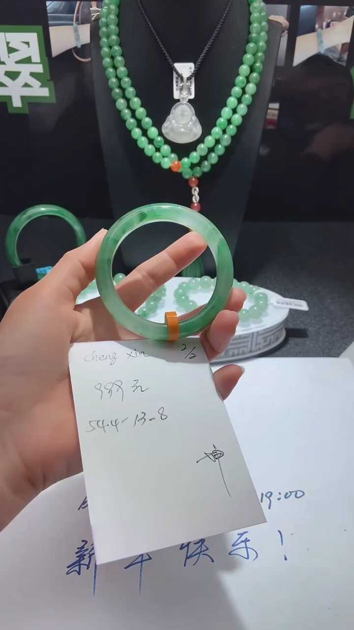 【闪购商品】石英质玉手镯未镶嵌非洲翠手镯