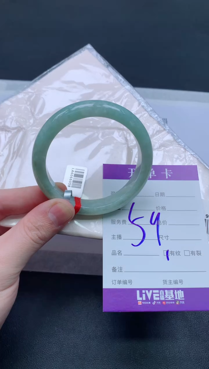 未镶嵌手镯翡翠翡翠手镯