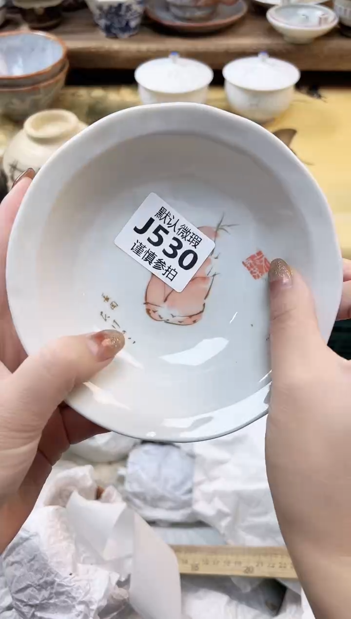 瓷片?****鬼 530            