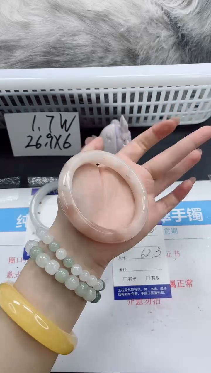 【闪购商品】石英质玉手镯未镶嵌k88-62.3