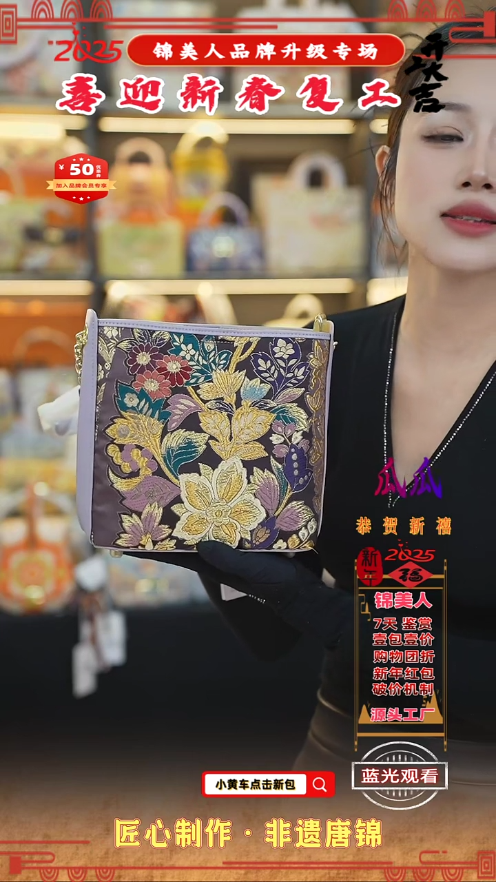 【闪购商品】织绣瓜瓜新春复工好礼豆沙灰耳朵包79