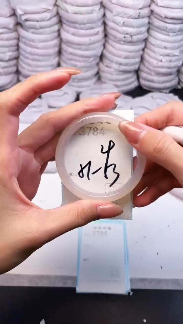 手镯玛瑙/玉髓未镶嵌3784