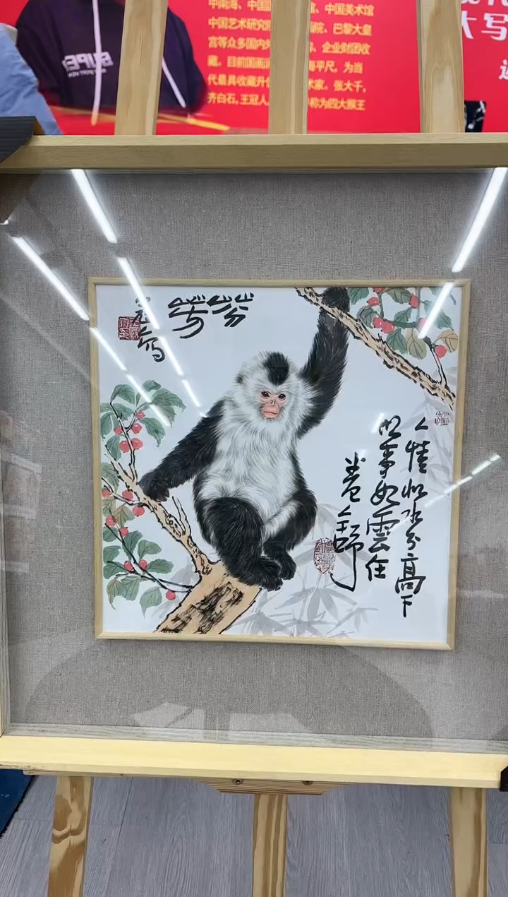 【闪购商品】绘画王冠人-1平尺-带框-工笔