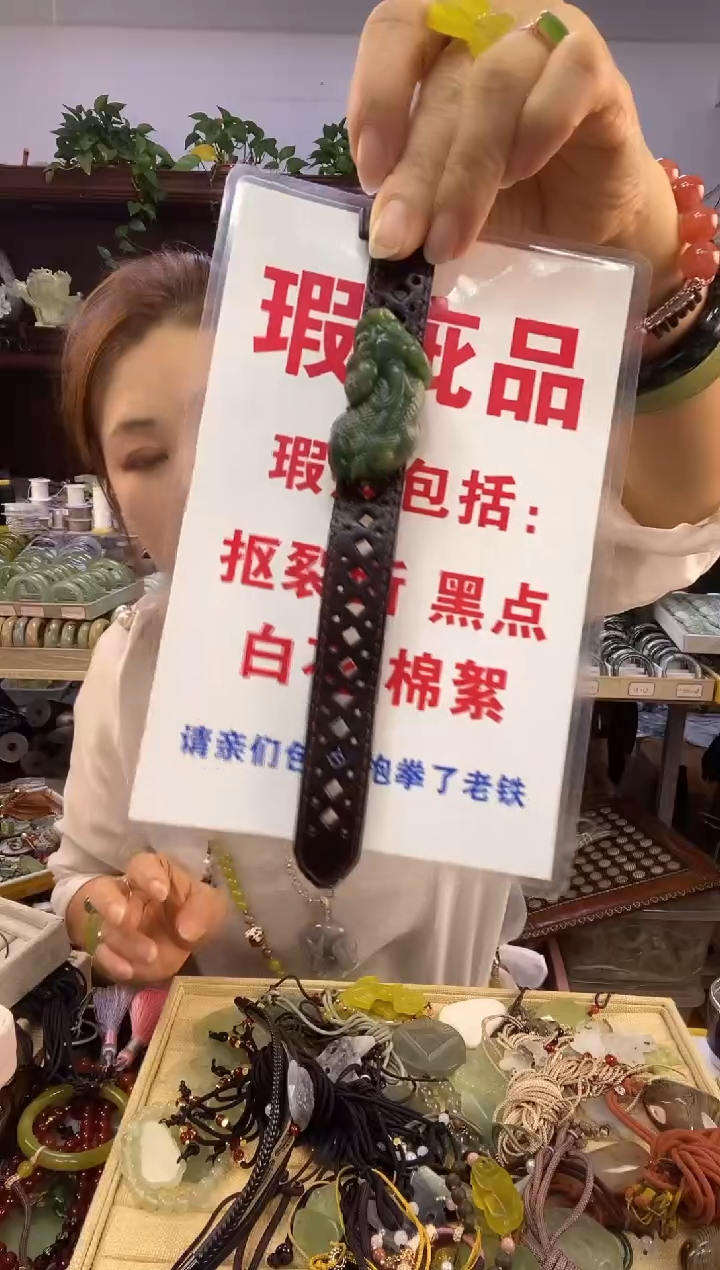 未镶嵌手链和田玉多样性随机发一