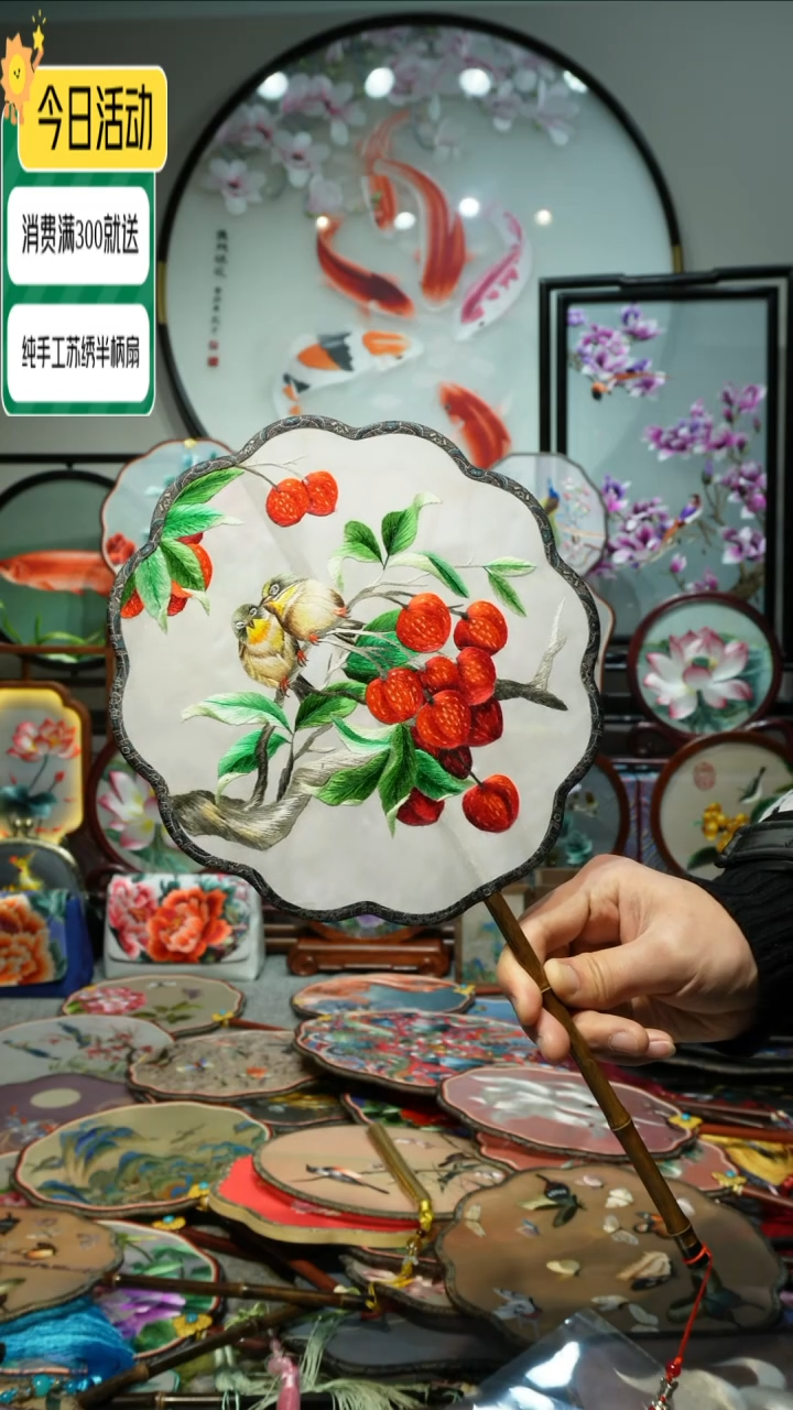 【闪购商品】刺绣纯手工苏绣艺术品