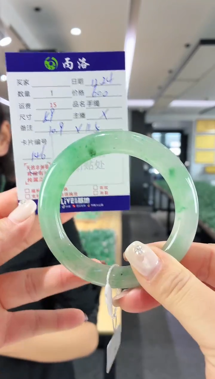 未镶嵌石英质玉手镯59