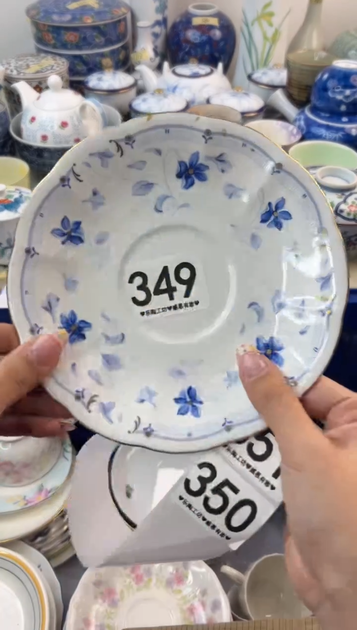 瓷片349.............