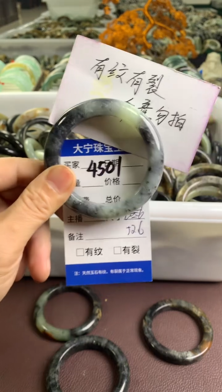 蛇纹石玉未镶嵌手镯4501
