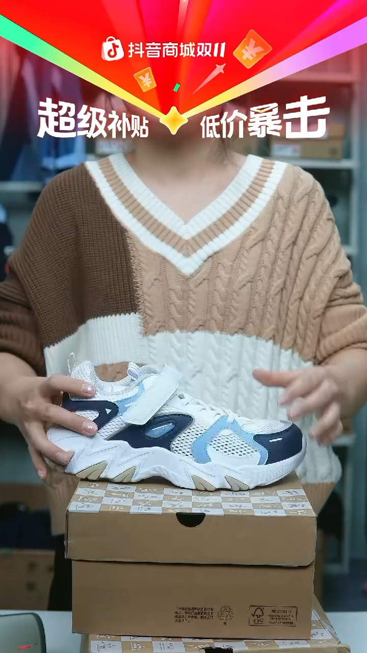 EVA闪购安踏儿童断码孤品：38